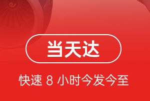 郑州新郑航空物流航空货运公司【机场