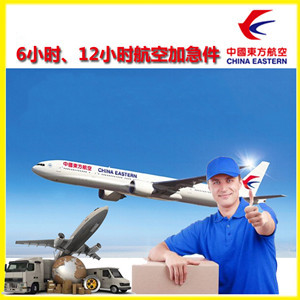 郑州新郑航空物流公司谈空运的四大作用是什么